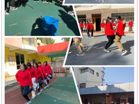 享趣味运动，展健康风采--城区幼儿园教职工运动会