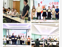 心手相伴，为爱护行 