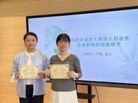 开题启新篇，深耕待花开