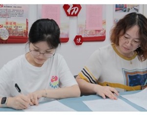 绽放师恩，遇见美好
