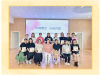 研精覃思 ，行远自迩