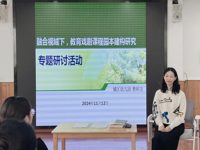 开篇谋局，蓄力起航