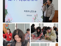 “巧手制艾锤，温情暖三八”——教职工手工活动传递健康与关爱