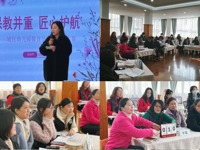 匠心淬炼保育技 温情守护稚童心