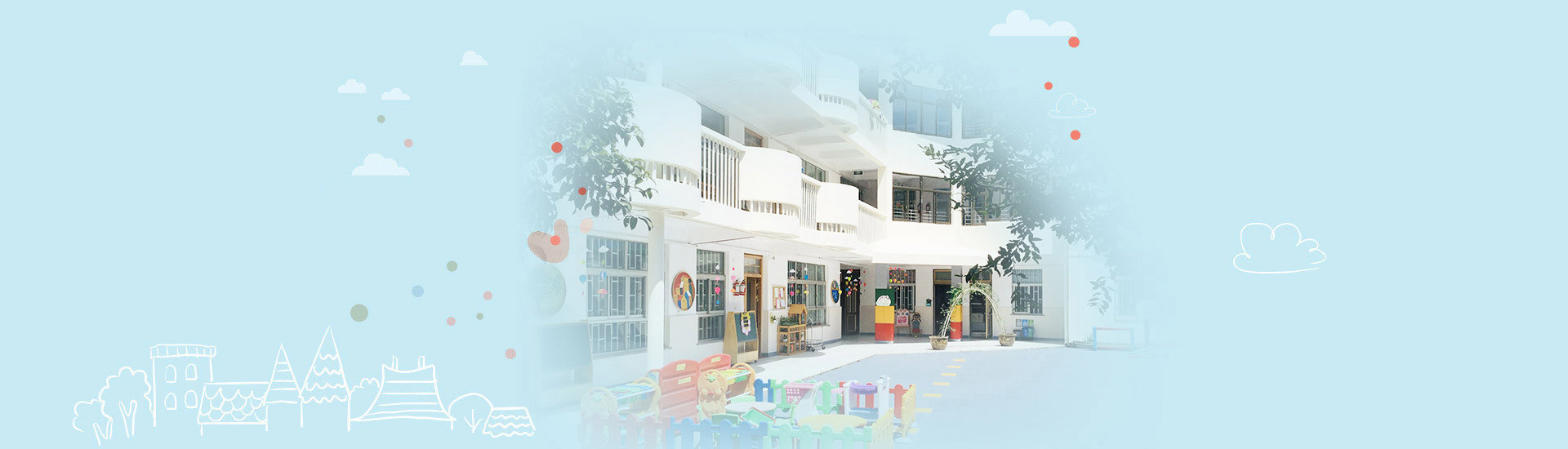 新首页大图3