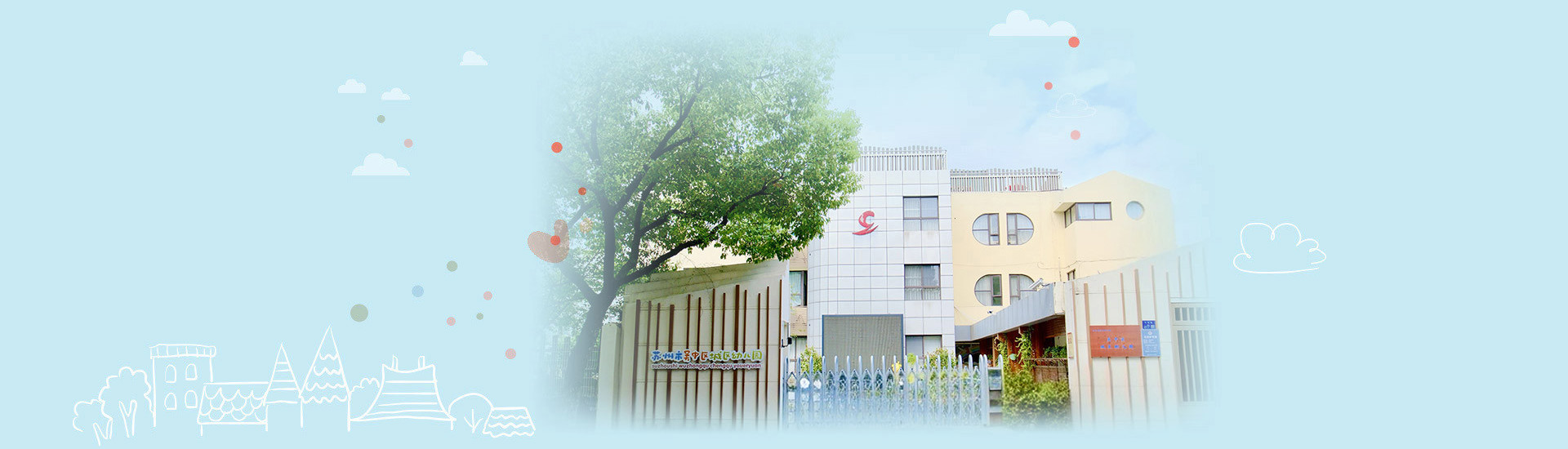 新首页大图1